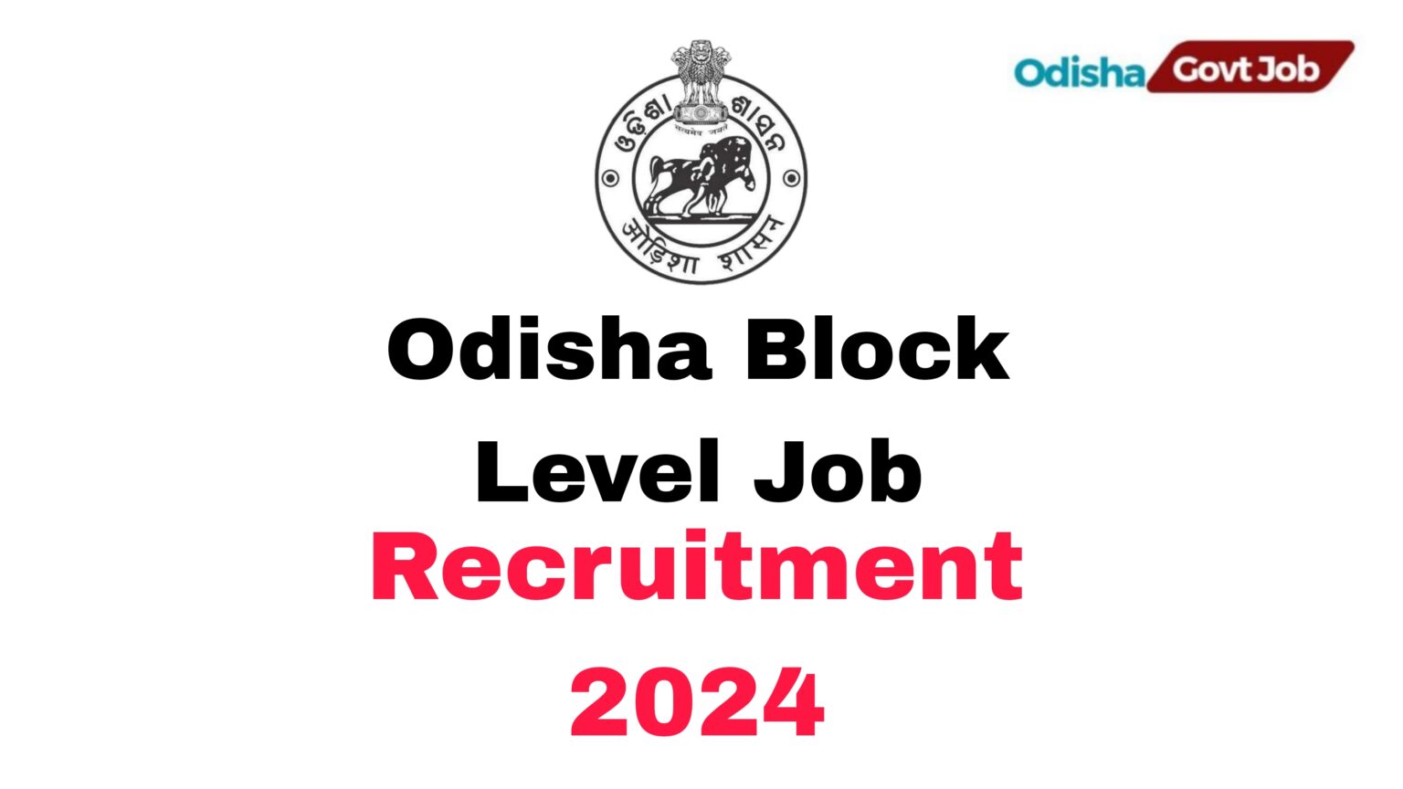 Odisha Block Level Bpm Recruitment Odisha Govt Job Odisha